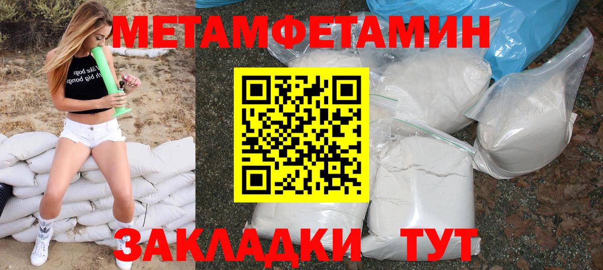 Амфетамин  Амфетамин  Сарапул  Вход с VPN  АМФЕТАМИН Premium 