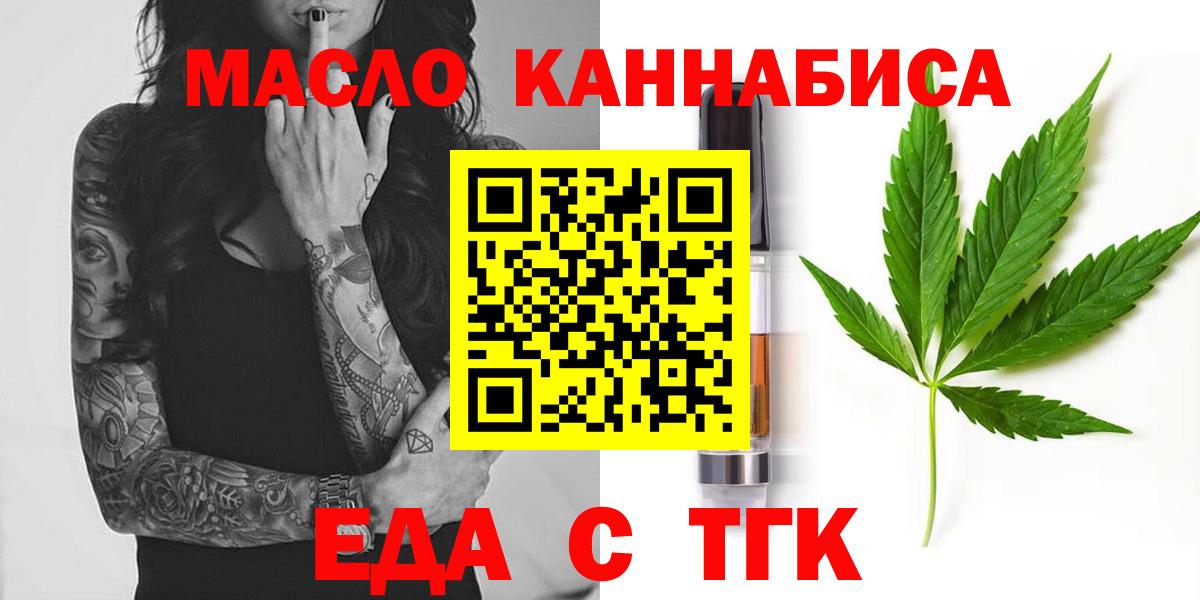 Canna-Cookies конопля  Вход с VPN  Сарапул 