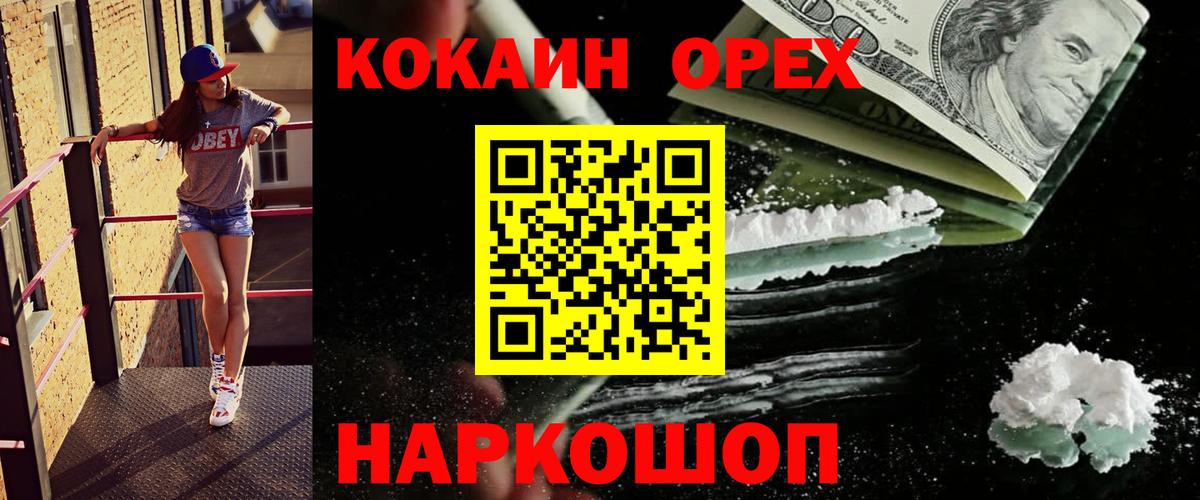 КОКАИН VHQ  Cocaine  Кокаин 98%  Сарапул  Вход с VPN 