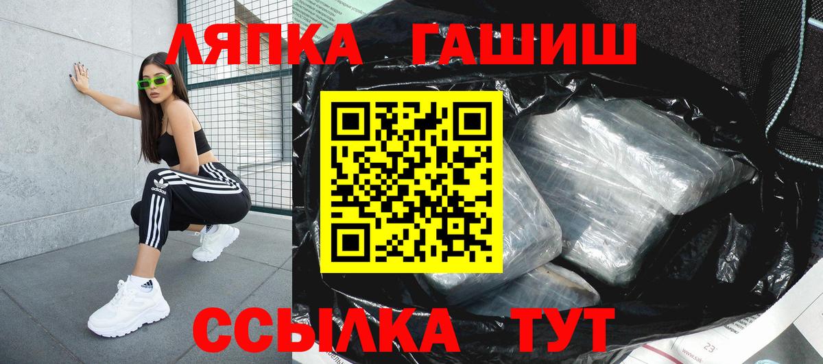 Сарапул  Гашиш Cannabis  ГАШ  Вход с VPN 