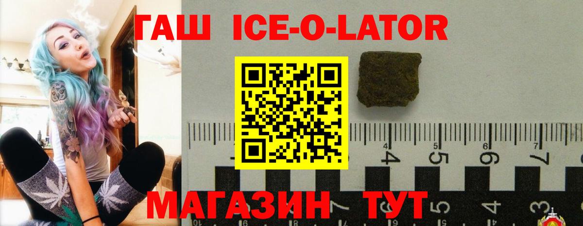 ГАШИШ 40% ТГК Сарапул