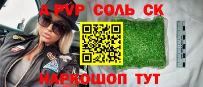 скорость Пушкино