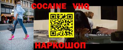 прущий лед Пенза