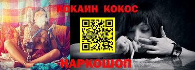 МДМА Пыть-Ях