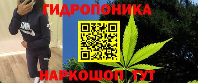 прущий лед Пенза