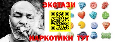 spice Первоуральск