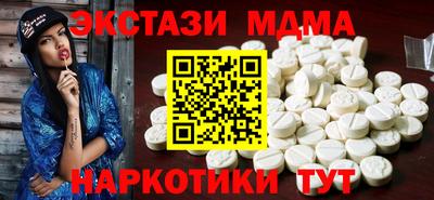 MDMA Premium VHQ Пугачёв