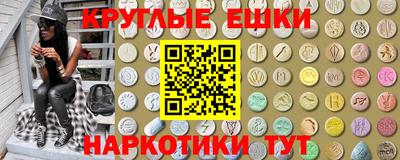 МДМА Пыть-Ях