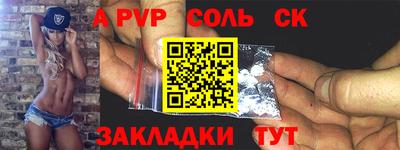 МДМА Пыть-Ях
