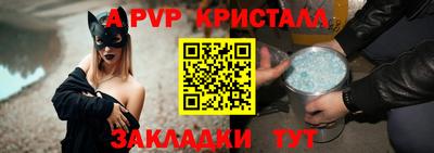 apvp Партизанск