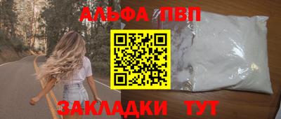 spice Первоуральск