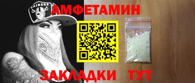 прущий лед Пенза