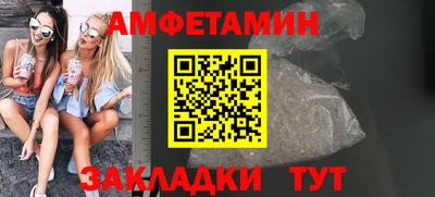 прущий лед Пенза