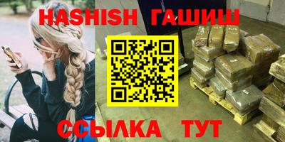 скорость Пушкино