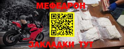 МДМА Пыть-Ях