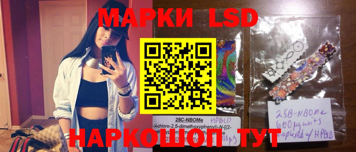 Лсд 25 экстази ecstasy Сарапул