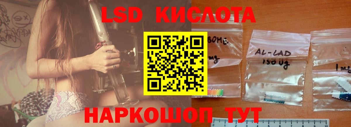 Сарапул  ЛСД экстази ecstasy  Вход с VPN  ЛСД экстази ecstasy 