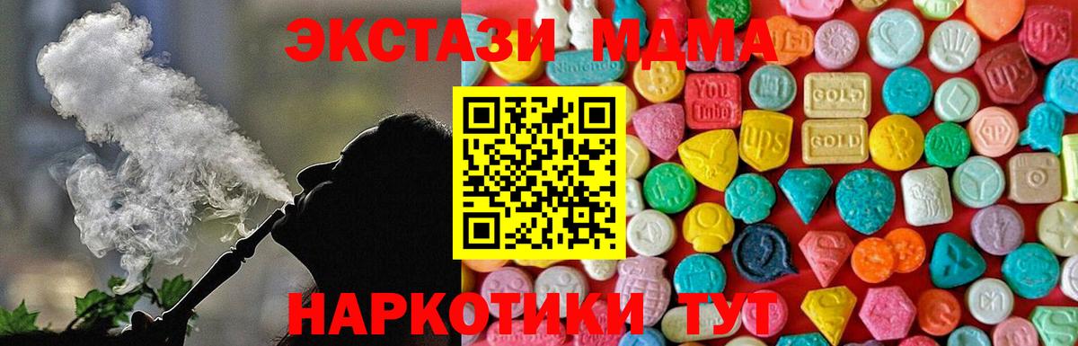 MDMA VHQ Сарапул