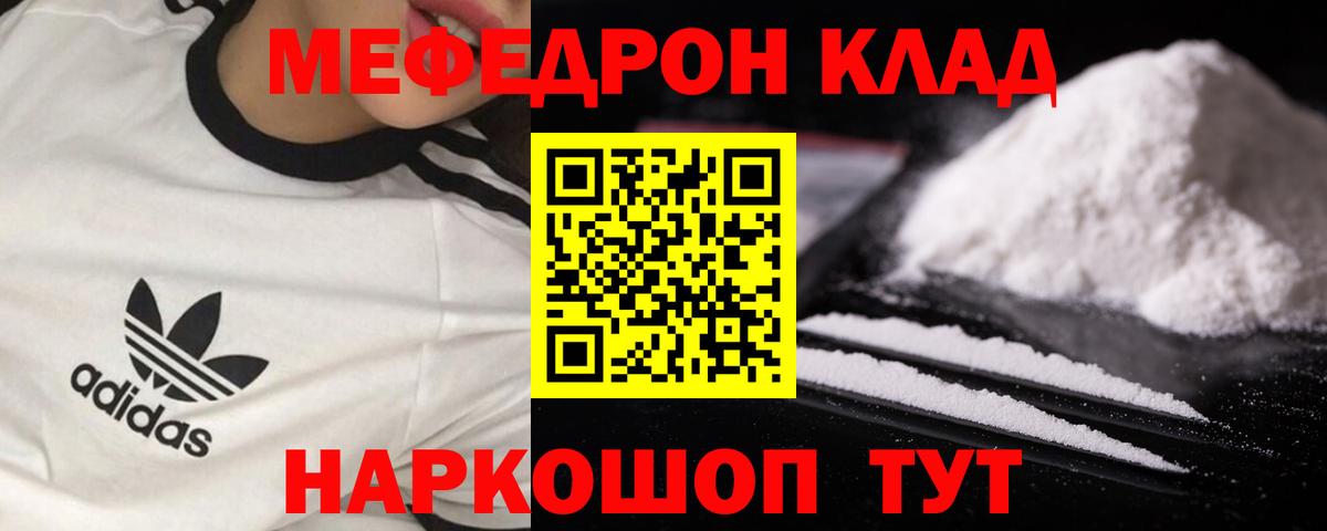 Меф  Вход с VPN  Мефедрон 4 MMC  Сарапул  МЯУ-МЯУ VHQ 