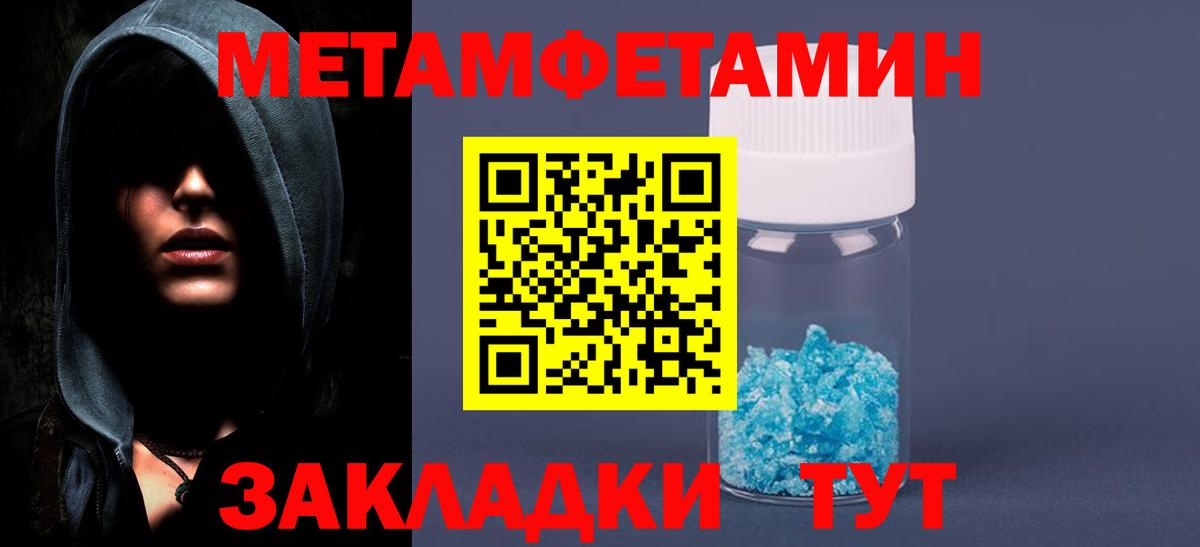 МДМА  Вход с VPN  МЕФ   Сарапул  Каннабис 