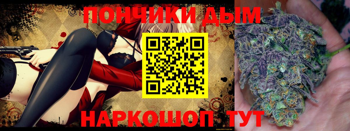 Конопля MAZAR Сарапул